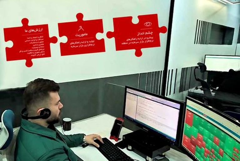 تدبیر پرداز
