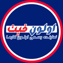 استخدام گرافیست و طراح - اولون | AAVELONE