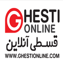 استخدام پشتیبان سایت (خانم-کرج) - قسطی آنلاین | Ghestionline