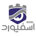 استخدام کارشناس فروش (شیراز) - اسفیورد | SFIORD