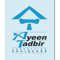 مهندسین مشاور آیین تدبیر