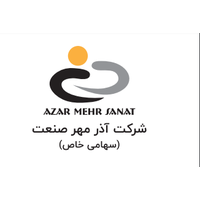 آذر مهر صنعت