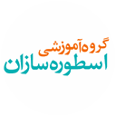 استخدام فروشنده تلفنی (اهواز) - مرکز کوچینگ و افزایش عملکرد اسطوره سازان | Ostorehsazan