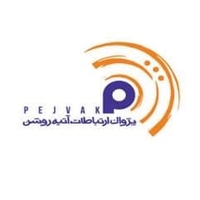 پژواک ارتباطات آتیه روشن