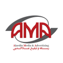 استخدام کارشناس تولید محتوا - آما | AMA