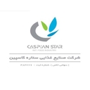 استخدام اپراتور تولید(آقا-ملارد) - صنایع غذایی ستاره بین الملل کاسپین | caspianstar int. food industry