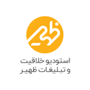 استخدام فیلمبردار و تدوینگر (مشهد) - استودیو تبلیغات و خلاقیت ظهیر | Zahir Studio