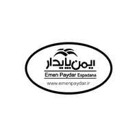 ایمن پایدار اسپادانا
