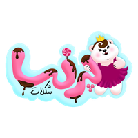 پرنسا شکلات
