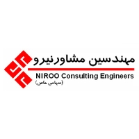 مهندسین مشاور نیرو