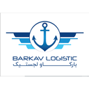 استخدام کارمند بازرگانی - بارکاو لجستیک | Barkav Logistic