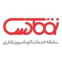 توماکس