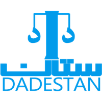 موسسه اندیشه سازان
