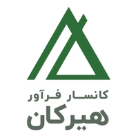 کانسار فرآور هیرکان