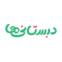 مؤسسه دبستانی ها