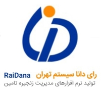 رای دانا سیستم تهران