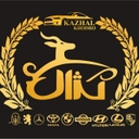 استخدام کارشناس فروش - کژال خودرو | Kajal Khodro