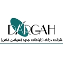 استخدام کارشناس شبکه و زیر ساخت (شیراز) - درگاه ارتباطات جدید | Dargah