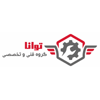 هلدینگ خدمات مهندسی و ساخت توانا