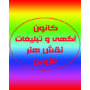 استخدام کارشناس بازاریابی و فروش (قزوین-دورکاری) - چاپ نقش هنر | Naghshe Honar