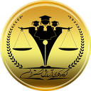 استخدام کارگر ساده خدماتی (آقا) - آسایش گستران | Asayesh Gostaran