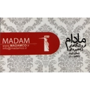 استخدام فروشنده فروشگاه (خانم) - مادام | Madam
