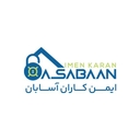 استخدام مسئول امور اداری - ایمن کاران آسابان | Asabaan