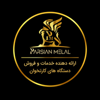 پارسیان ملل