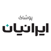 پوشاک ایرانیان