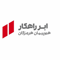 ابر راهکار همپیمان هرمزگان