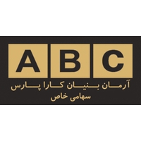 استخدام دستیار مدیرعامل (خانم) در آرمان بنیان کارا پارس (ABC) | جابینجا