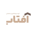 استخدام سرپرست کارگاه (شیراز) - گروه سرمایه گذاری و ساختمان سازی آفتاب | Aftab Investment & Construction Group