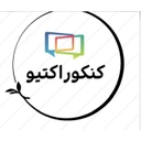 استخدام مشاور تحصیلی (دورکاری) - کنکور اکتیو | Konkor Active