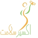 استخدام کارشناس ارشد حسابداری - کلینیک اکسیر | Exir Clinic