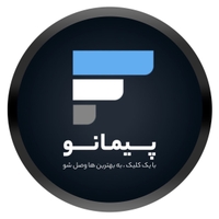 پیمانو