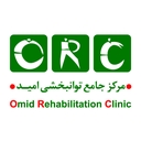 استخدام فیزیوتراپیست (خانم) - مرکز جامع توانبخشی امید  | Omid Rehabilitation Clinic