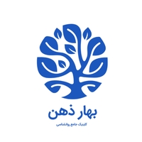 بهار ذهن