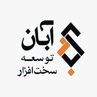 توسعه سخت افزار آبان