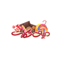 استخدام فروشنده فروشگاه - دنیای شکلات | Chocolateworld