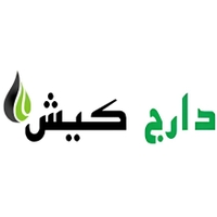 دارج کیش