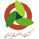استخدام کارگر خدمات (خانم) - کشت و صنعت یزدان ایرانیان | Kesht O Sanat Yazdan Iranian