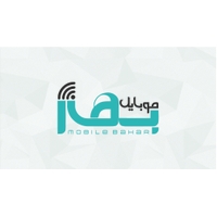موبایل بهار
