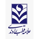استخدام مدرس زبان انگلیسی - علامه قطب راوندی | Alame Ghotbravand