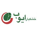 استخدام صندوقدار (خانم) - خشکبار ایوب ایرانیان | Ayub s Dried Fruits & Nuts
