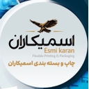استخدام حسابدار(خانم-کرج) - اسمیکاران | Esmikaran