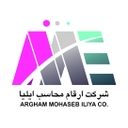 استخدام کارشناس حسابداری - ارقام محاسب ایلیا | Arghammohaseb ilya