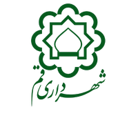 شهرداری قم