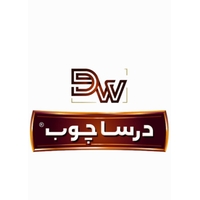 درسا چوب آریان