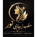 مطب