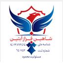 استخدام کارشناس فروش و بازاریابی حضوری (میدانی) - شاهین فراز آبتین | Shahin Faraz Abtin